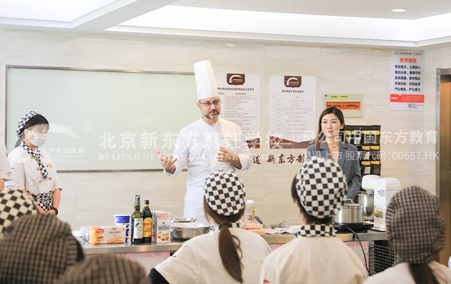 尻我舔我北京新东方烹饪学校-学生采访